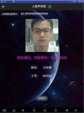 智汇高新，赋能未来 高新区人工智能应用软件开发优秀企业及产品展示（三）